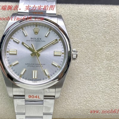 REPLICA WATCH 仿錶,精仿錶EW Factory勞力士Rolex 蠔式恒動型36MM系列腕表,N廠手錶