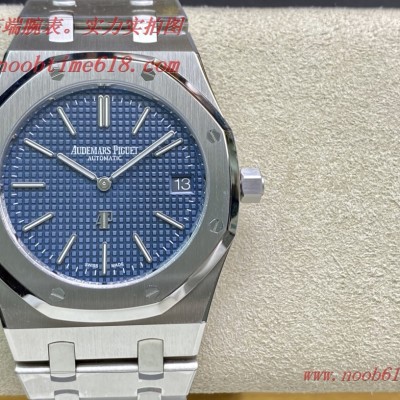 超薄手錶仿錶,複刻錶XF廠手錶愛彼皇家橡樹15202超薄手錶,複刻錶