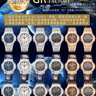 仿錶,精仿錶GR廠手錶V2版本百達翡麗鸚鵡螺5711/1A,N廠手錶