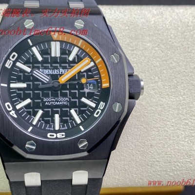 仿表,BF廠手錶愛彼AP皇家橡樹離岸型系列15703/15710仿錶
