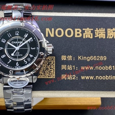 情侶礼物手錶,EAST超級陶瓷香奈兒J12系列38mm2892機芯腕表仿錶
