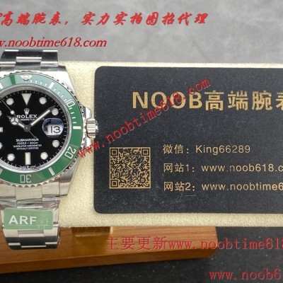 ARF工廠勞力士仿錶,ARF工廠勞力士綠水鬼41mm3235機芯904精鋼仿錶代理精仿手錶
