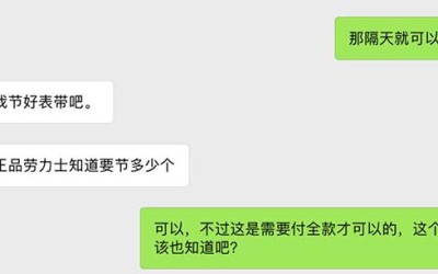 广州本地客户购买「N厂黑水鬼」再次见证n厂手表神器之作