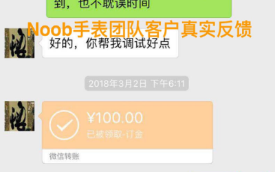 名不虚传,再次见证ZF厂万国大飞小王子复刻表迷人蓝