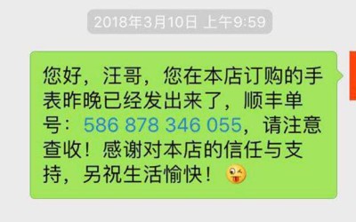 「震撼」短短一周内两次复刻表,再次见证n厂五大神器的品质!