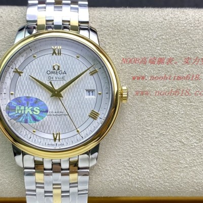 MKS廠手錶精仿表歐米茄蝶飛系列腕表,N廠手錶