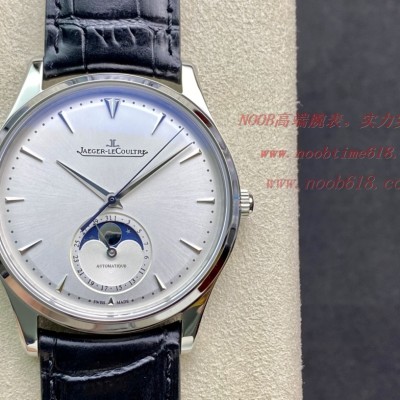 【GF豪華高配版】積家月相大師系列正裝男表Q1368420,N廠手錶