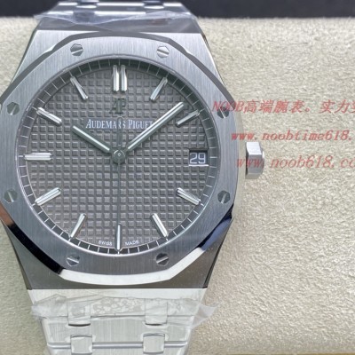 仿表愛彼皇家橡樹系列15500ST,AZ廠手錶,N廠手錶