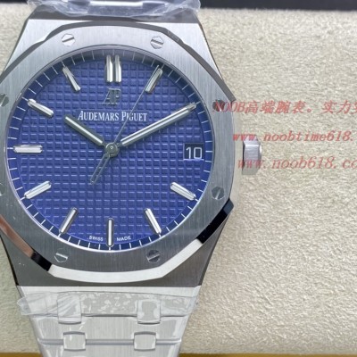 AZ廠手錶仿表愛彼皇家橡樹系列15500ST,N廠手錶