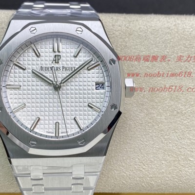 ZF廠手錶愛彼皇家橡樹15500升級V2版,N廠手錶