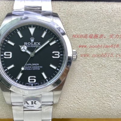 AR廠手錶勞力士ROLEX探一 探險家一代【EXPLORER-ONE】214270蠔式恒動系列,N廠手錶