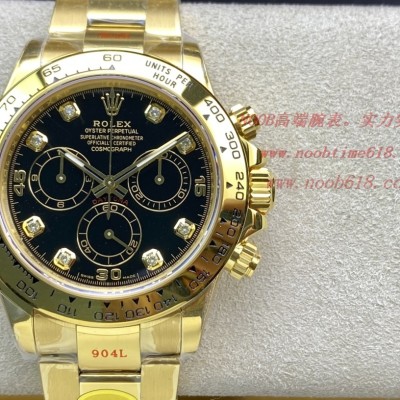N廠勞力士冰藍迪迪通拿超級4130機芯,N廠手錶