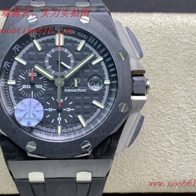 JF FACTORY 仿表爱彼AP26400皇家橡树v2版碳纤维壳,N厂手表