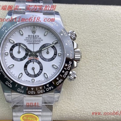 仿錶N廠V4版勞力士NOOB factory rolex daytona迪通拿4130機芯手錶