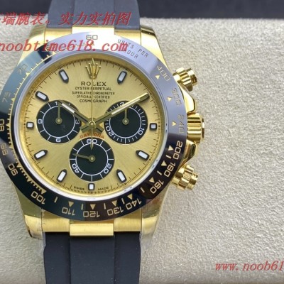 COPY WATCH VS factory TW factory rolex daytona勞力士蠔式恒動宇宙計時型 熊貓迪 迪通拿