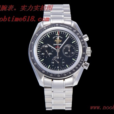 仿錶,精仿手錶,REPLICA WATCH OM factory omega歐米茄登月超霸專業月球表,N廠手錶