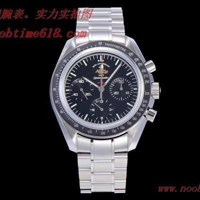 仿錶,精仿手錶,REPLICA WATCH OM factory omega歐米茄登月超霸專業月球表,N廠手錶 仿錶,精仿手錶,REPLICA WATCH OM factory omega歐米茄登月超霸專業月球表,N廠手錶