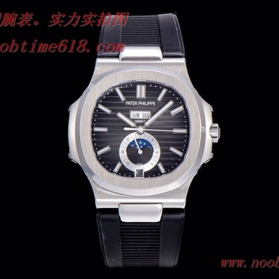 香港仿錶,精仿錶,GR FACTORY新一代V3百達翡麗Nautilus年曆腕表5726系列頂級版本,N廠手錶
