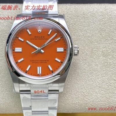 REPLICA WATCH 仿錶,精仿錶EW Factory勞力士Rolex 蠔式恒動型36MM系列腕表,N廠手錶