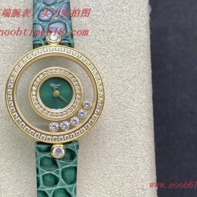 仿錶,複刻錶蕭邦HAPPY DIAMONDS系列快樂鑽腕表,N廠手錶