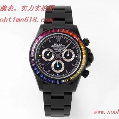 仿錶,複刻錶TW廠手錶碳黑鋼皇改裝迪通拿,N廠手錶