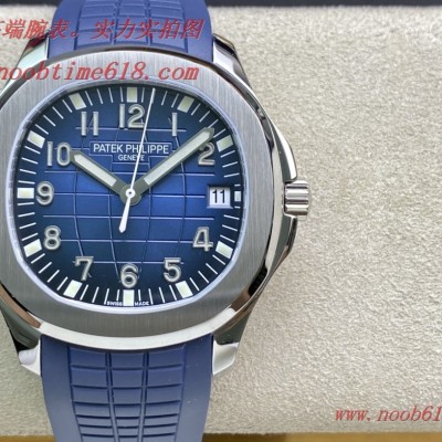 仿錶,精仿錶WACTCH AGENT MP factory百達翡麗手雷 5167R系列,N廠手錶