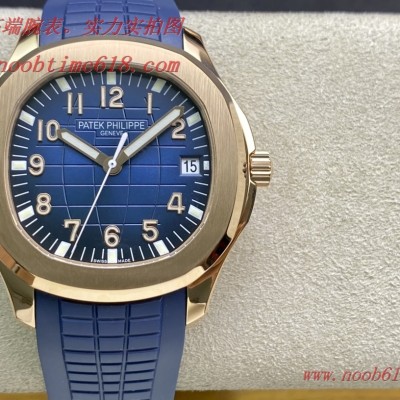 精仿錶WACTCH AGENT MP factory百達翡麗手雷 5167R系列,N廠手錶