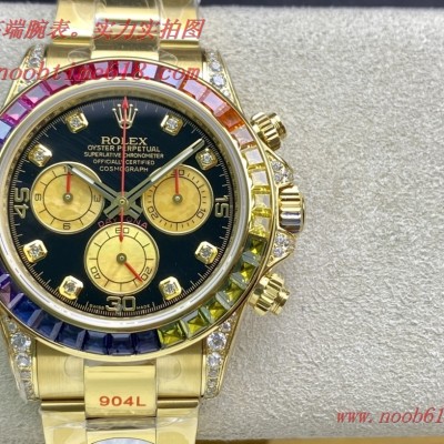 精仿手錶,仿錶BL factory勞力士迪通拿彩虹迪款,N廠手錶 ,型號:116599RBOW-116598RBOW-116595RBOW 精仿手錶,仿錶BL factory勞力士迪通拿彩虹迪款,N廠手錶 ,型號:116599RBOW-116598RBOW-116595RBOW