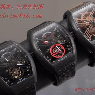 香港仿錶,複刻手錶,法蘭克穆勒 Frank Muller Vanguard V45碳纖維陀飛輪,WACTCH AGENT