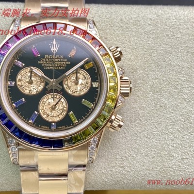 彩虹迪複刻錶,複刻手錶,TW factory彩虹迪勞力士,仿錶