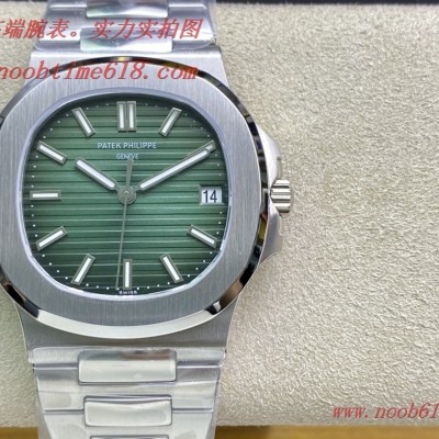 REPLICA WATCH MP factory patek philippe 5711/1A百達翡麗新品鸚鵡螺鋼表之王 REPLICA WATCH MP factory patek philippe 5711/1A百達翡麗新品鸚鵡螺鋼表之王