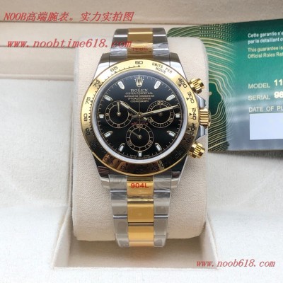 N廠手錶,精仿錶HQ factory rolex daytona 高品質迪通拿重金研發7750機芯只有兩檔(沒有空檔),n廠手錶
