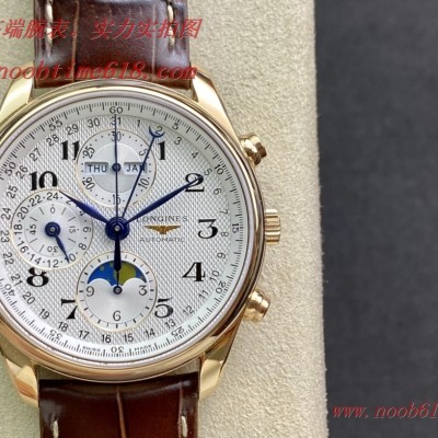 仿錶YL 廠浪琴名匠月相八針L2.773.4.78.6手錶