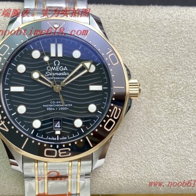 仿錶OR Factoy 歐米茄OMEGA海馬300米,N廠手錶 仿錶OR Factoy 歐米茄OMEGA海馬300米,N廠手錶