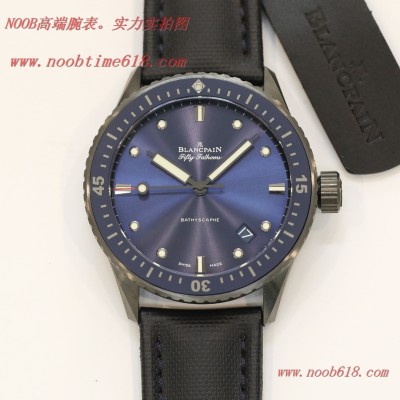 仿錶GF廠手錶陶瓷殼寶珀藍面五十尋43.6mm男表香港仿錶