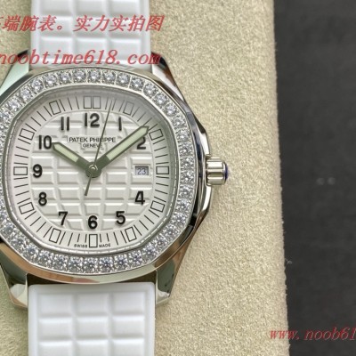 仿錶,TW廠手錶百達翡麗女表手雷AQUANAUT-5067A系列複刻錶