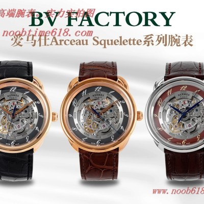 仿錶,愛馬仕Hermès Arceau復古情懷男士腕表複刻手錶