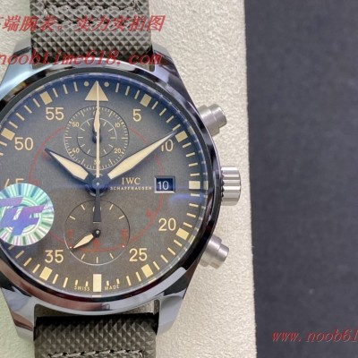 N廠手錶,ZF廠手錶萬國IWC飛行員系列計時TOP GUN海軍空戰部隊MIRAMAR計時腕表