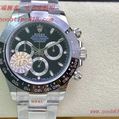 N廠手錶,HQ出品高品質勞力士迪通拿重金研發7750機芯沒有空檔複刻手錶 N廠手錶,HQ出品高品質勞力士迪通拿重金研發7750機芯沒有空檔複刻手錶