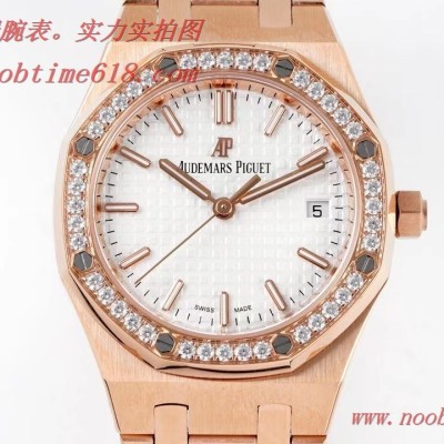 仿錶,8F廠手錶愛彼機械女表皇家橡樹77350/77351型號34MM複刻手錶