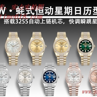 VS廠手錶,EW廠手錶勞力士星期日志型36MM複刻手錶