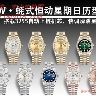 VS廠手錶,EW廠手錶勞力士星期日志型36MM複刻手錶 VS廠手錶,EW廠手錶勞力士星期日志型36MM複刻手錶
