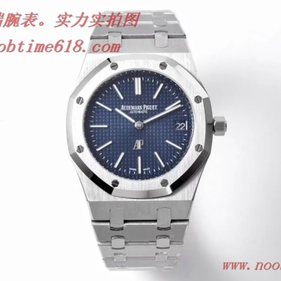 仿錶,BF廠手錶愛彼AP皇家橡樹15202系列39mm腕表