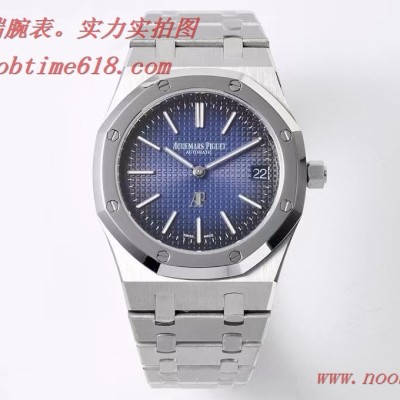 仿錶,BF廠手錶愛彼AP皇家橡樹15202系列39mm腕表