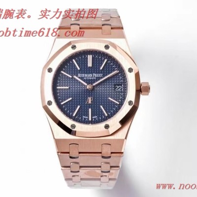 臺灣手錶,BF廠手錶愛彼AP皇家橡樹15202系列39mm腕表