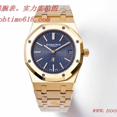 臺灣手錶,BF廠手錶愛彼AP皇家橡樹15202系列39mm腕表