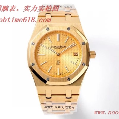 愛彼AP官方網站,BF廠手錶愛彼AP皇家橡樹15202系列39mm腕表