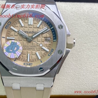 REPLICA WATCH AP 仿錶HQ出品愛彼AP15710 彩色系列皇家橡樹離岸型潛水腕表