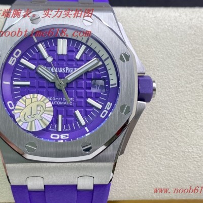 仿錶HQ出品愛彼AP15710 彩色系列皇家橡樹離岸型潛水腕表