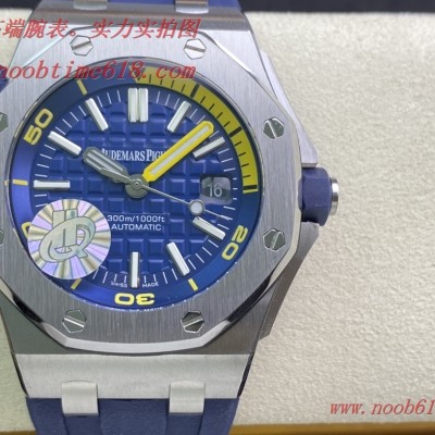 N廠手錶,HQ出品愛彼AP15710 彩色系列皇家橡樹離岸型潛水腕表